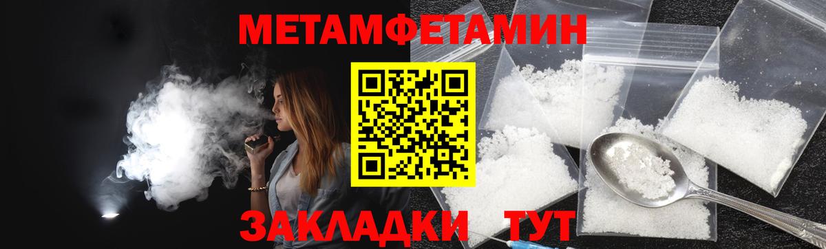 Борзя  нарко площадка формула  Вход с VPN  МЕГА маркетплейс  Амфетамин 97%  АМФ 