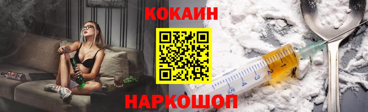 Борзя  COCAIN  Вход с VPN  КОКАИН Перу  КОКАИН Эквадор 