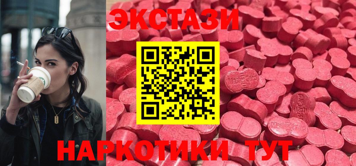 Ecstasy DUBAI Борзя