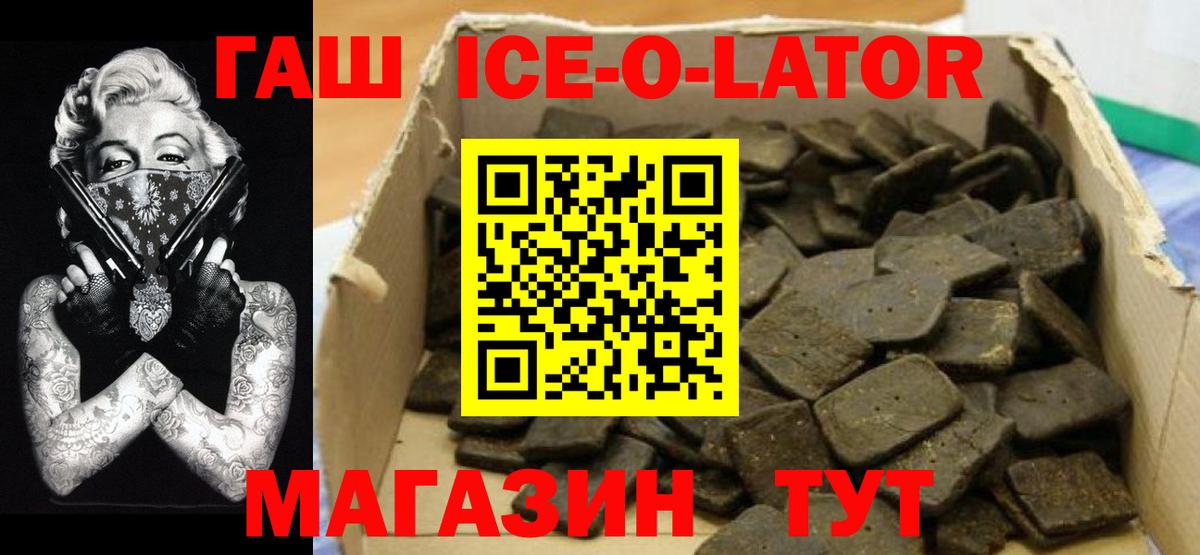 Кокаин  Вход с VPN  НБОМе  Меф МЯУ МЯУ кристаллы  ТГК  Борзя  Каннабис  ГАШИШ 