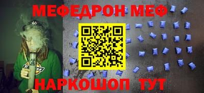 синтетический гашиш Апшеронск