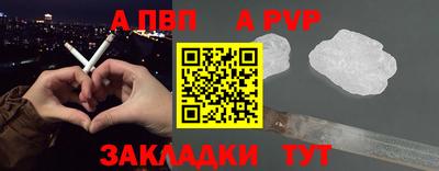 синтетический гашиш Апшеронск