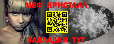 синтетический гашиш Апшеронск