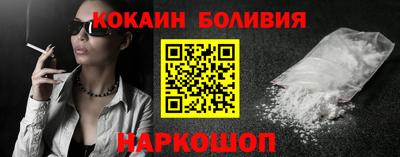 кокаин Апрелевка
