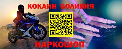 кокаин Апрелевка