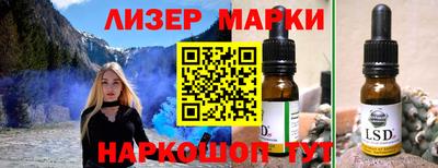 кокаин Апрелевка