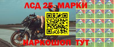 синтетический гашиш Апшеронск