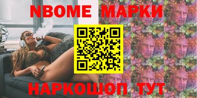 синтетический гашиш Апшеронск