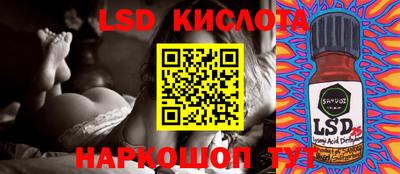 синтетический гашиш Апшеронск
