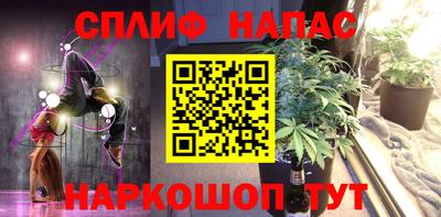 синтетический гашиш Апшеронск