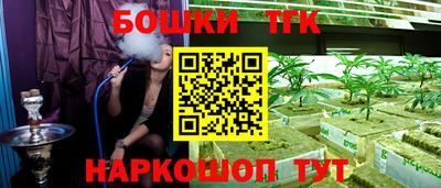 молекула духа Бугуруслан