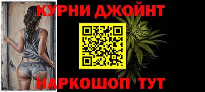 синтетический гашиш Апшеронск