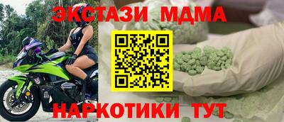 синтетический гашиш Апшеронск