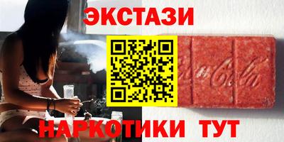 синтетический гашиш Апшеронск