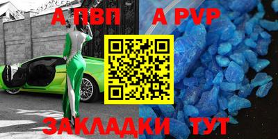 кокаин Апрелевка