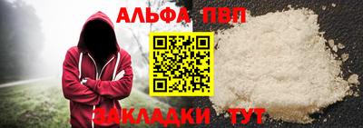 синтетический гашиш Апшеронск