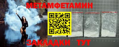 синтетический гашиш Апшеронск