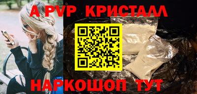 кокаин Апрелевка