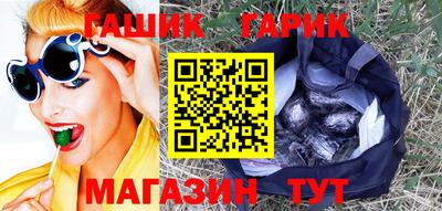 синтетический гашиш Апшеронск