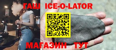 синтетический гашиш Апшеронск