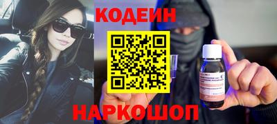 синтетический гашиш Апшеронск