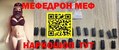 таблы Бузулук