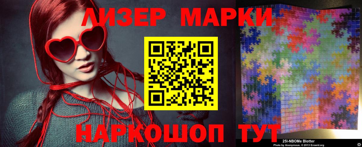 LSD-25 экстази ecstasy  Вход с VPN  Борзя 