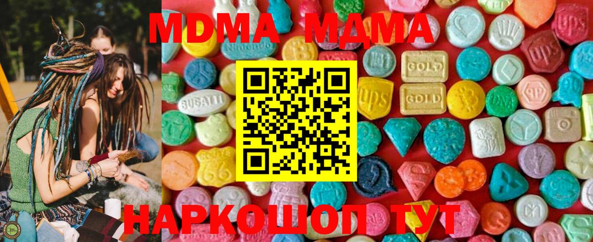 MDMA VHQ Борзя
