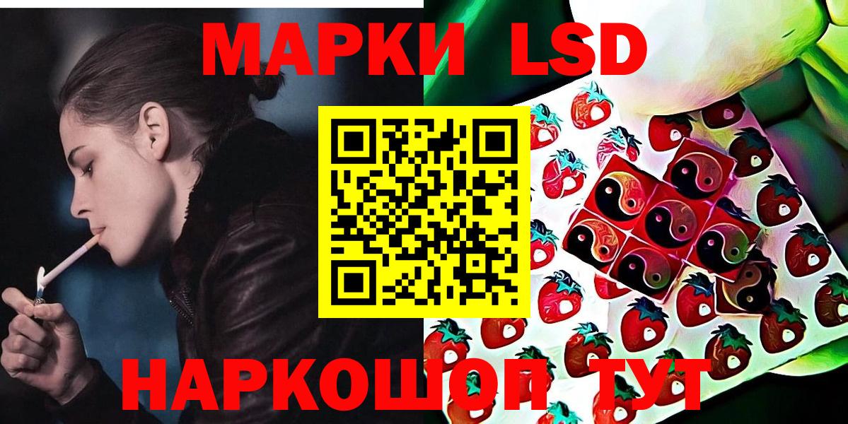 Наркотические марки  Марки 25I-NBOMe 1500мкг  Вход с VPN  Борзя  Марки 25I-NBOMe 1500мкг 