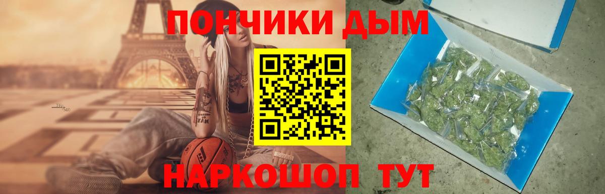МАРИХУАНА ГИДРОПОН  МАРИХУАНА White Widow  Каннабис Ganja  Бошки Шишки AK-47  Вход с VPN  Борзя 